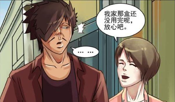 咱們拿深圳一手商品房跟回遷房對(duì)比