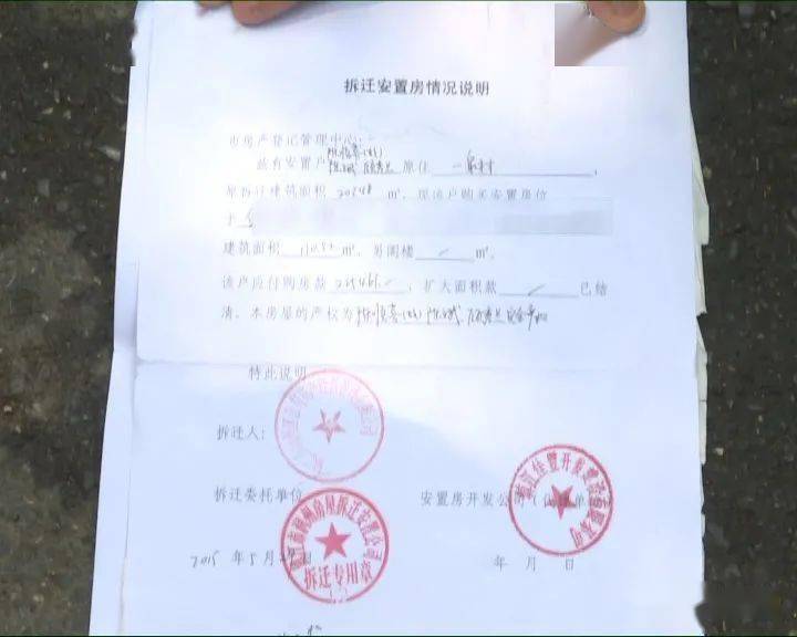 中南公司明知涉案房產為回遷房