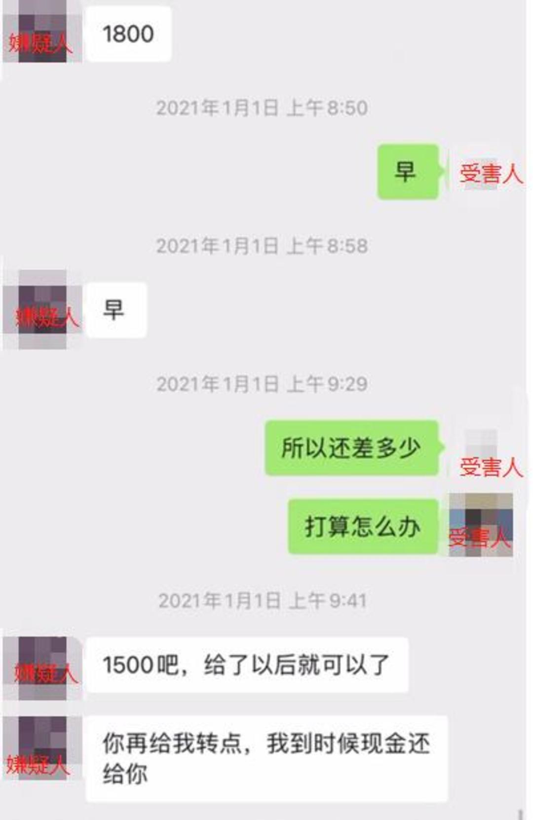 幫助購買西城區桃園危改項目回遷房等事實