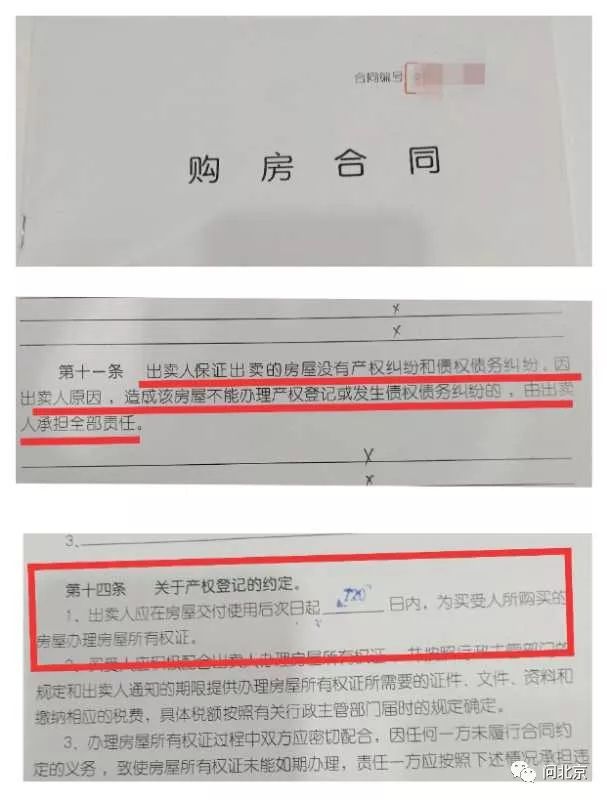 房屋拆遷補償安置協(xié)議是一種雙務(wù)有償協(xié)議