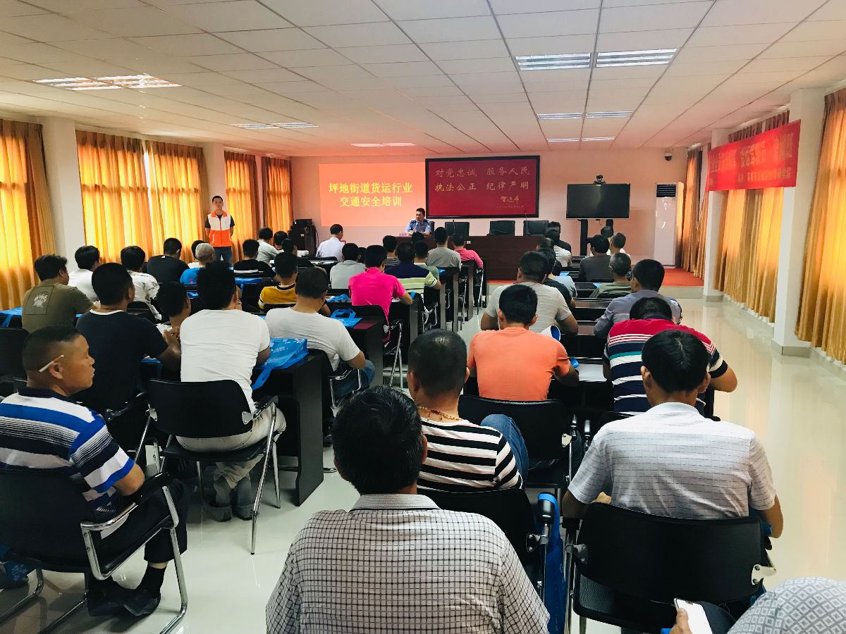 組織第五屆地區(qū)全民運(yùn)動會