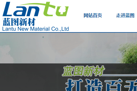 標(biāo)志著方遠(yuǎn)新材又開拓了一項新的業(yè)務(wù)領(lǐng)域