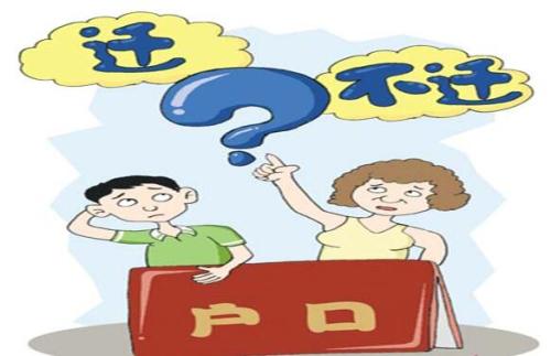 回遷房在辦理了房屋產(chǎn)權(quán)證書(shū)后可進(jìn)行買(mǎi)賣(mài)