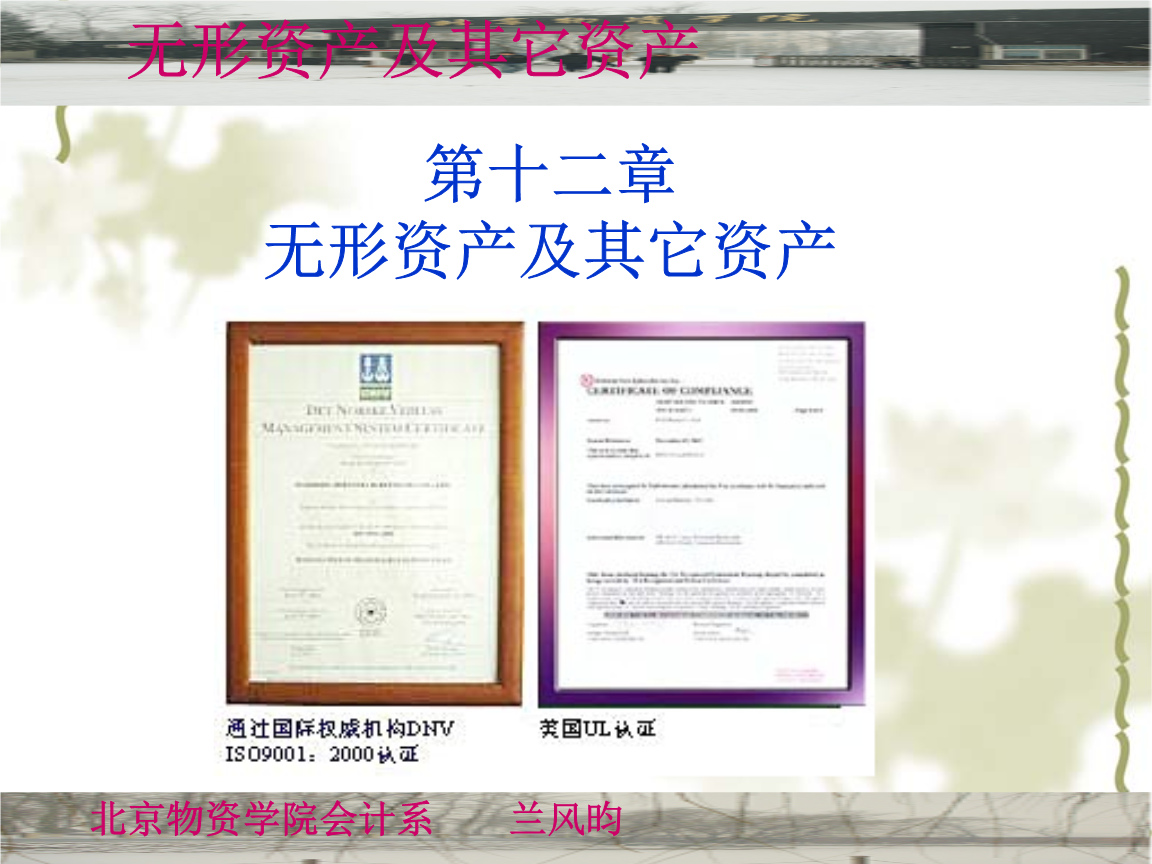 一方面企業通過銷售業務實現資產銷售