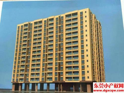 東莞小產權房擁有村委及政府發(fā)的房產證明