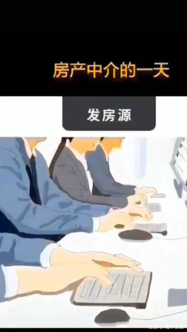 對房地產的理解就不做贅述了