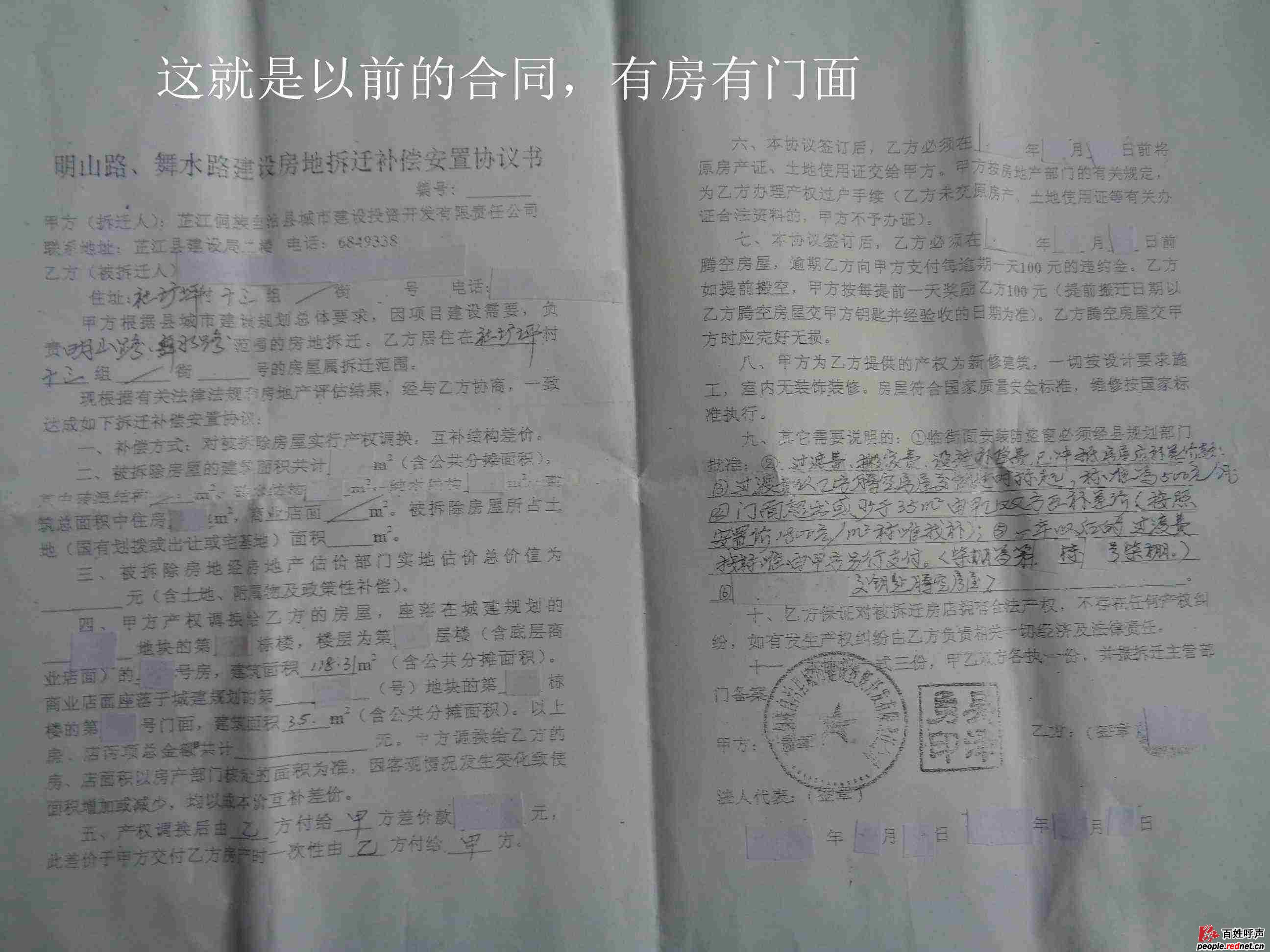 回遷房在深圳來說是一個(gè)非常成熟的市場(chǎng)