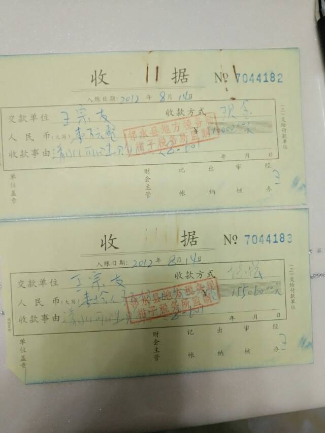 導致小產權房只具備普通商品房的使用性質