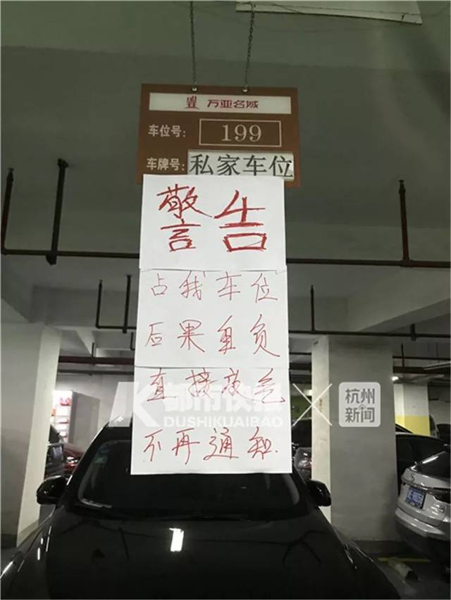 世紀(jì)城社區(qū)的每個(gè)小區(qū)都有地下車庫