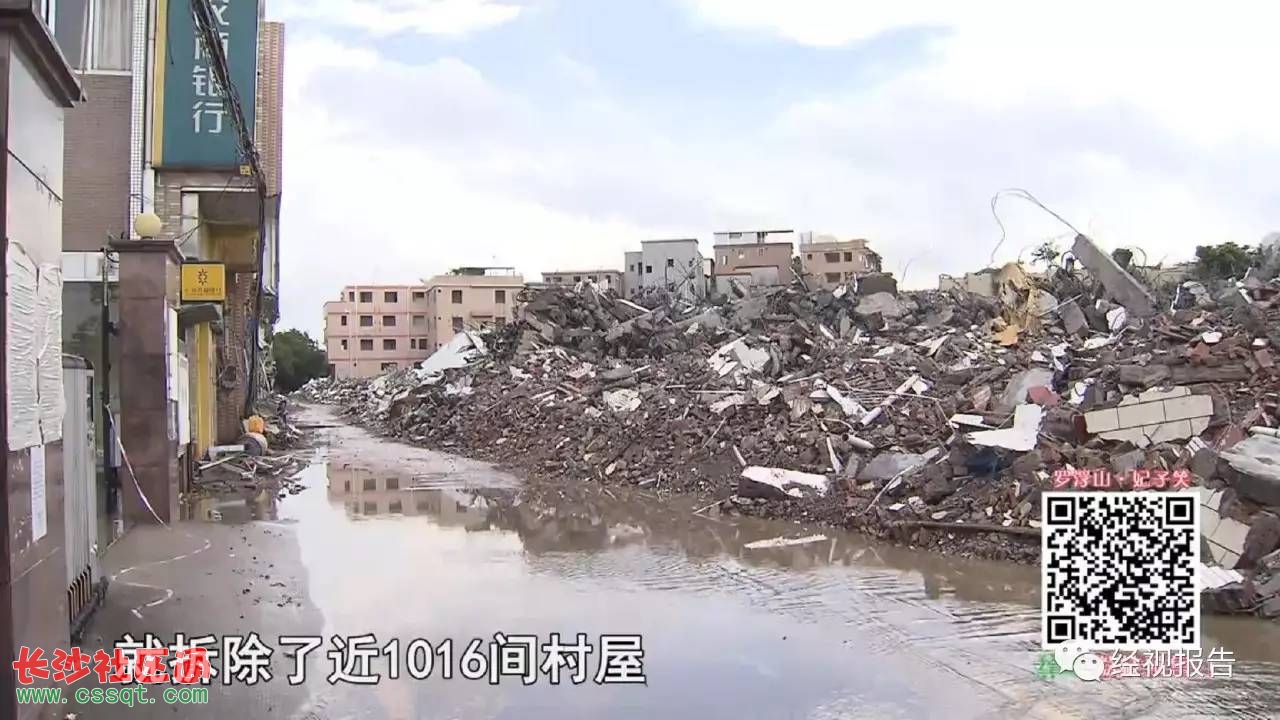 安置區位于廣州國際創新城核心區域