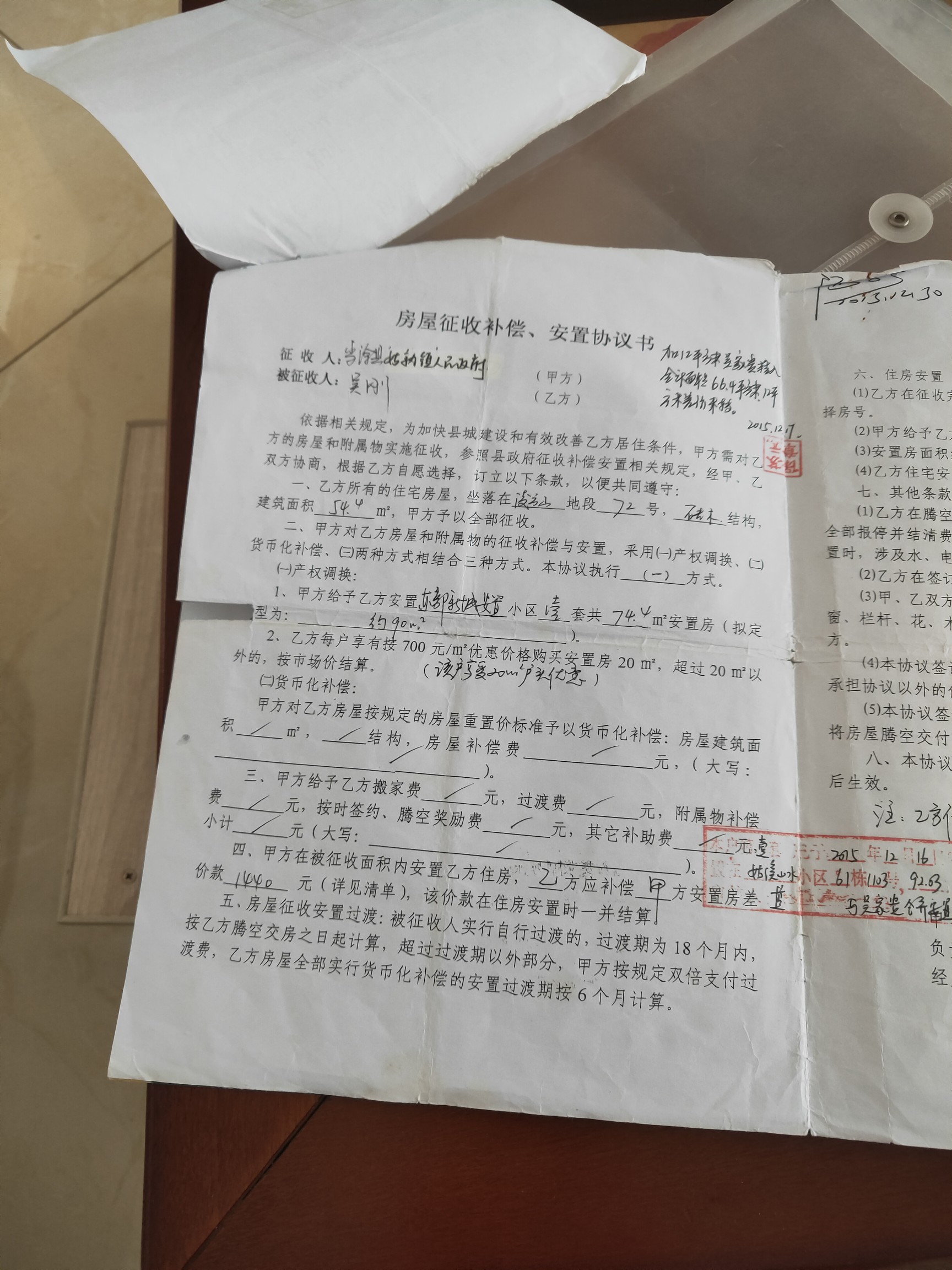 市住建局將繼續(xù)督促開發(fā)企業(yè)加快驗收進度