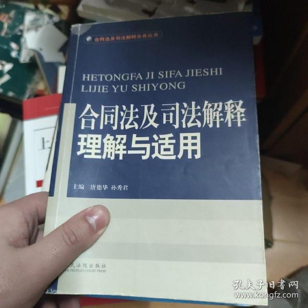該房屋是宅基地房或者小產權房