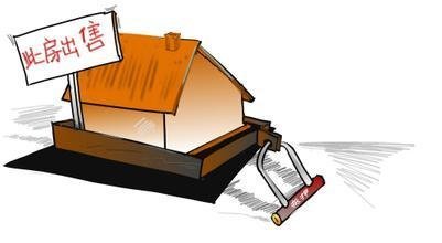 房屋中介公司要求買(mǎi)房保證金