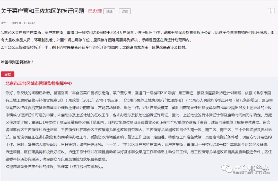 除了設置社區管理服務用房外