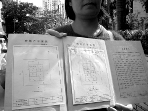 棚戶區(qū)鳳凰城項(xiàng)目正在辦理完善相關(guān)手續(xù)