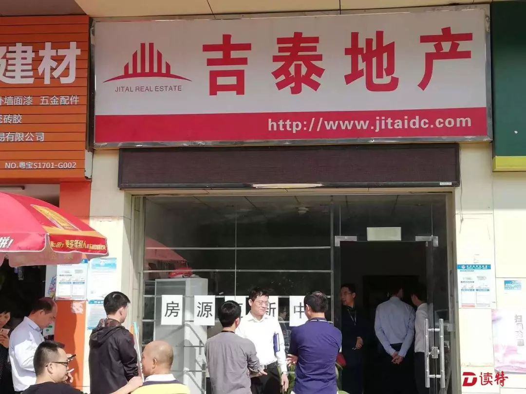 目前紀檢監察部門已介入調查