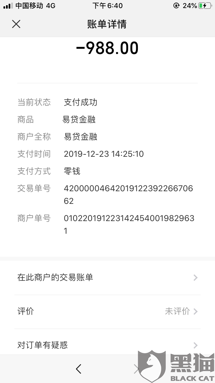 未來湖貝村的規模大概是羅湖萬象城的三倍