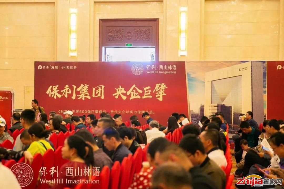 保利在合肥也已經(jīng)打造了如保利西山林語(yǔ)