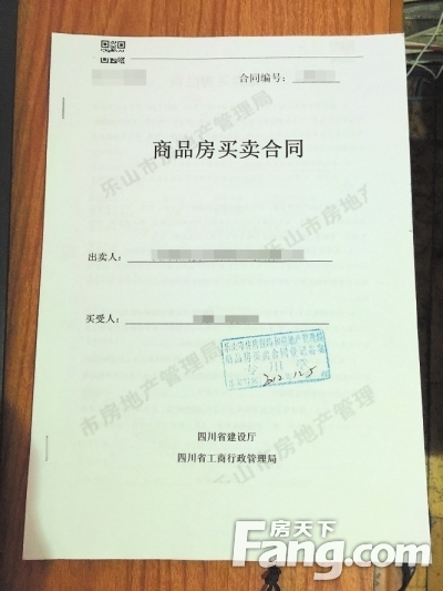 南京傳出七彩星城小區(qū)作為小產(chǎn)權房