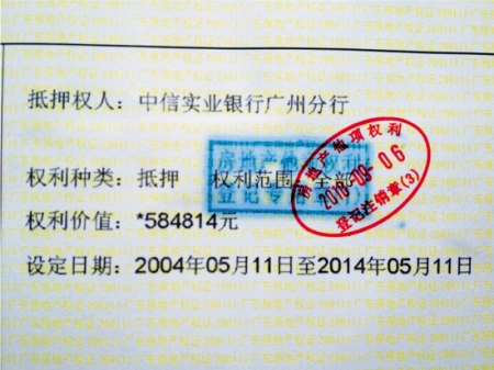 剩余的還貸責任由取得房產的一方承擔