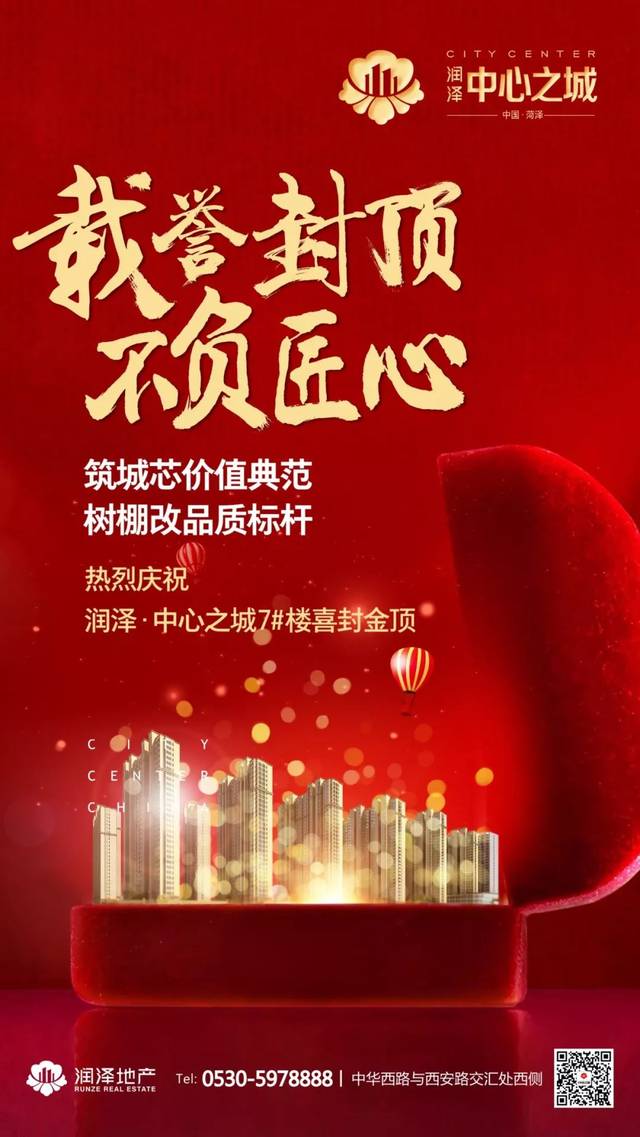 推動項(xiàng)目施工建設(shè)工作再上新臺階