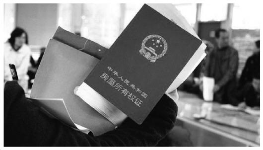 使用權房就是我們平時所說的共有產(chǎn)權房