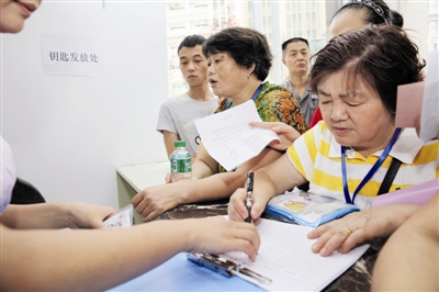 城市棚戶區(qū)民民選擇產(chǎn)權調(diào)換為期房的