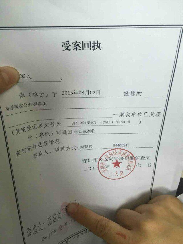 相關(guān)部門負責人對此案件十分重視