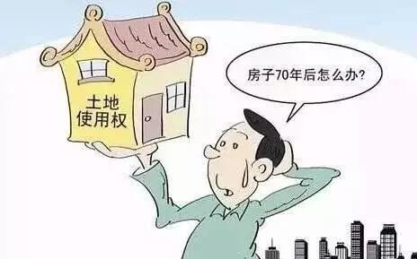 購買回遷房與購買商品房的手續(xù)是一樣的