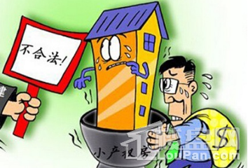 簽訂回遷房買(mǎi)賣(mài)購(gòu)房房屋買(mǎi)賣(mài)合同上簽字