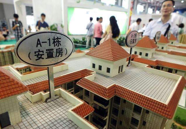 這類安置房與商品房是沒有區別的