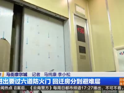 來(lái)到鄧女士抽到回遷房門(mén)口