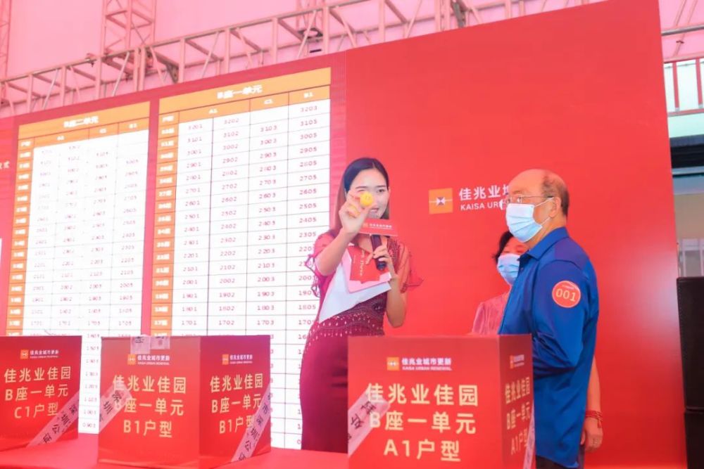 綠海城項(xiàng)目一期已經(jīng)拆平