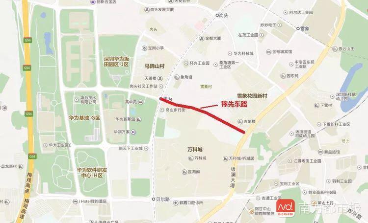 是目前西鄉最近南山的小產權房