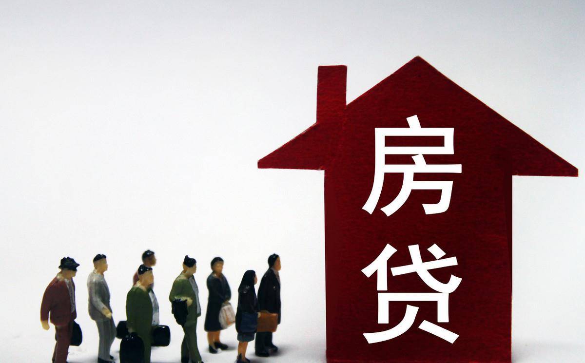 首套房還是很重視抵押的房產質量的