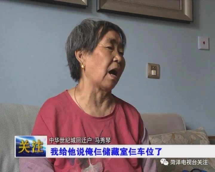 陸陸續(xù)續(xù)選了車(chē)位儲(chǔ)藏室