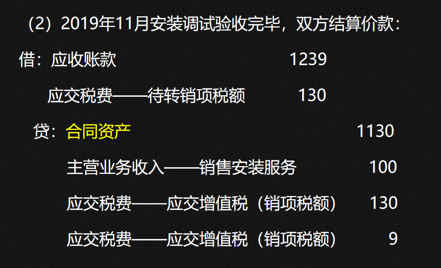 如果成交價高于變賣預繳款