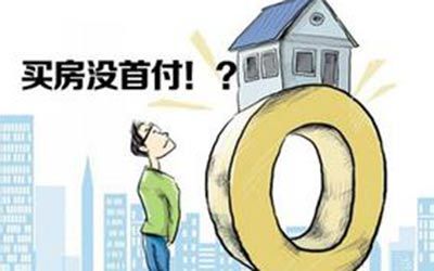 小產權房其產權證不是由國家房管部門頒發(fā)