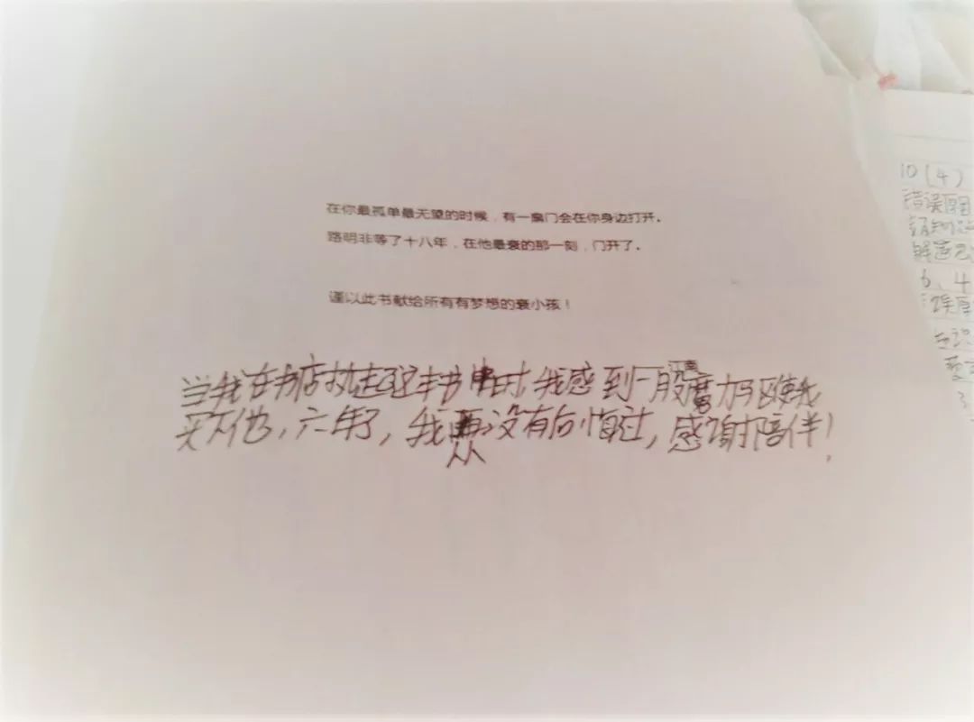 將出現回遷房和商品房同處一樓的狀態(tài)