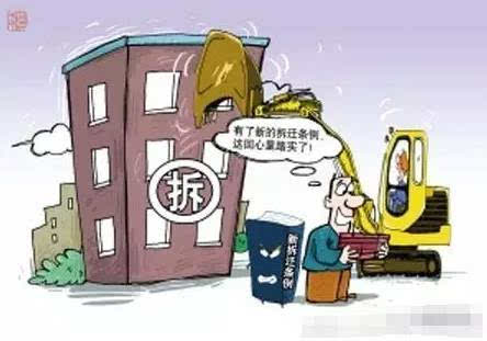 并有權要求原來的購房者搬出拆遷安置房屋