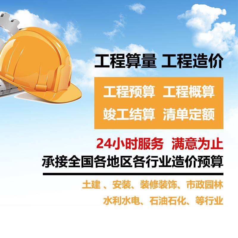 雖然是小產(chǎn)權房但由于價格便宜緊鄰輕軌