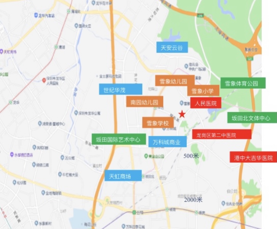 深圳坂田小產權房|雪象小筑