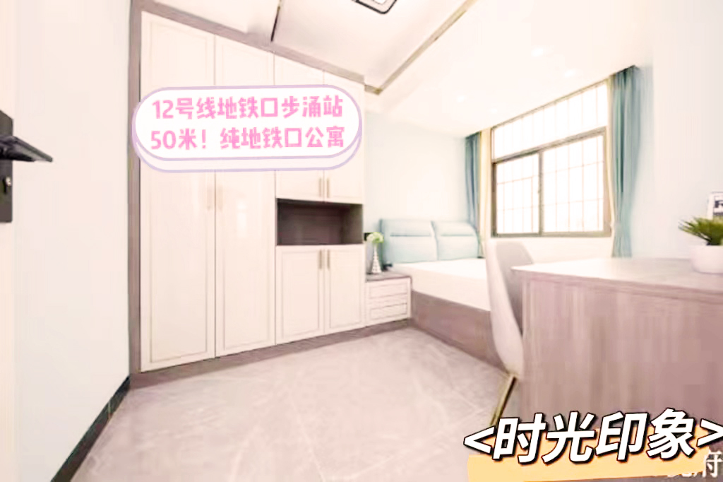 深圳沙井小產(chǎn)權(quán)房|時光印象38萬/套 12線步涌站0距離