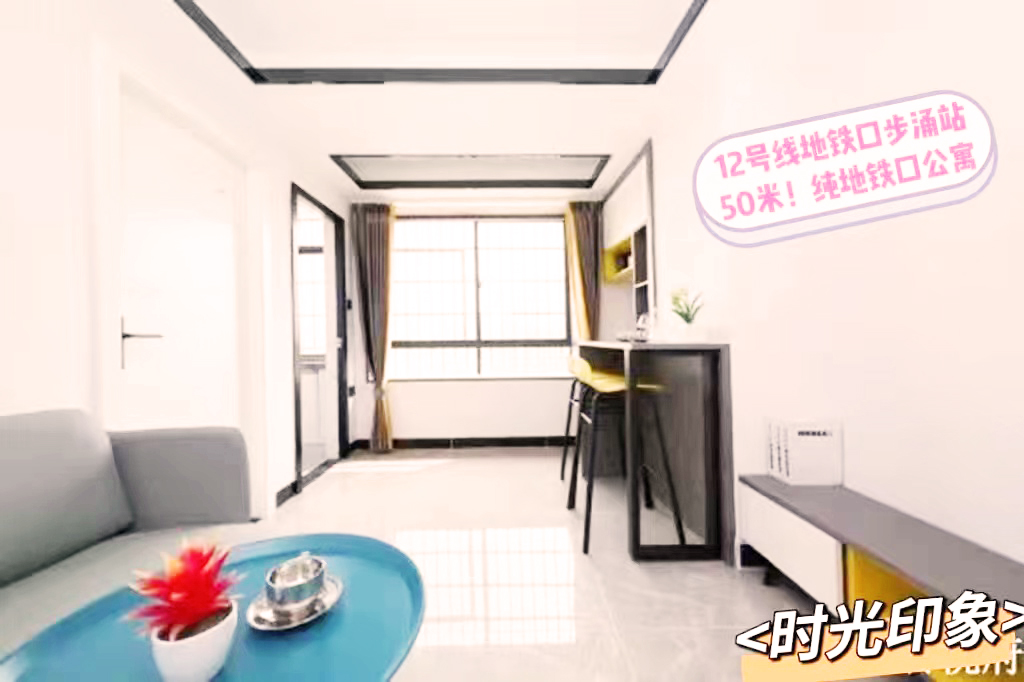 深圳沙井小產(chǎn)權(quán)房|時光印象38萬/套 12線步涌站0距離