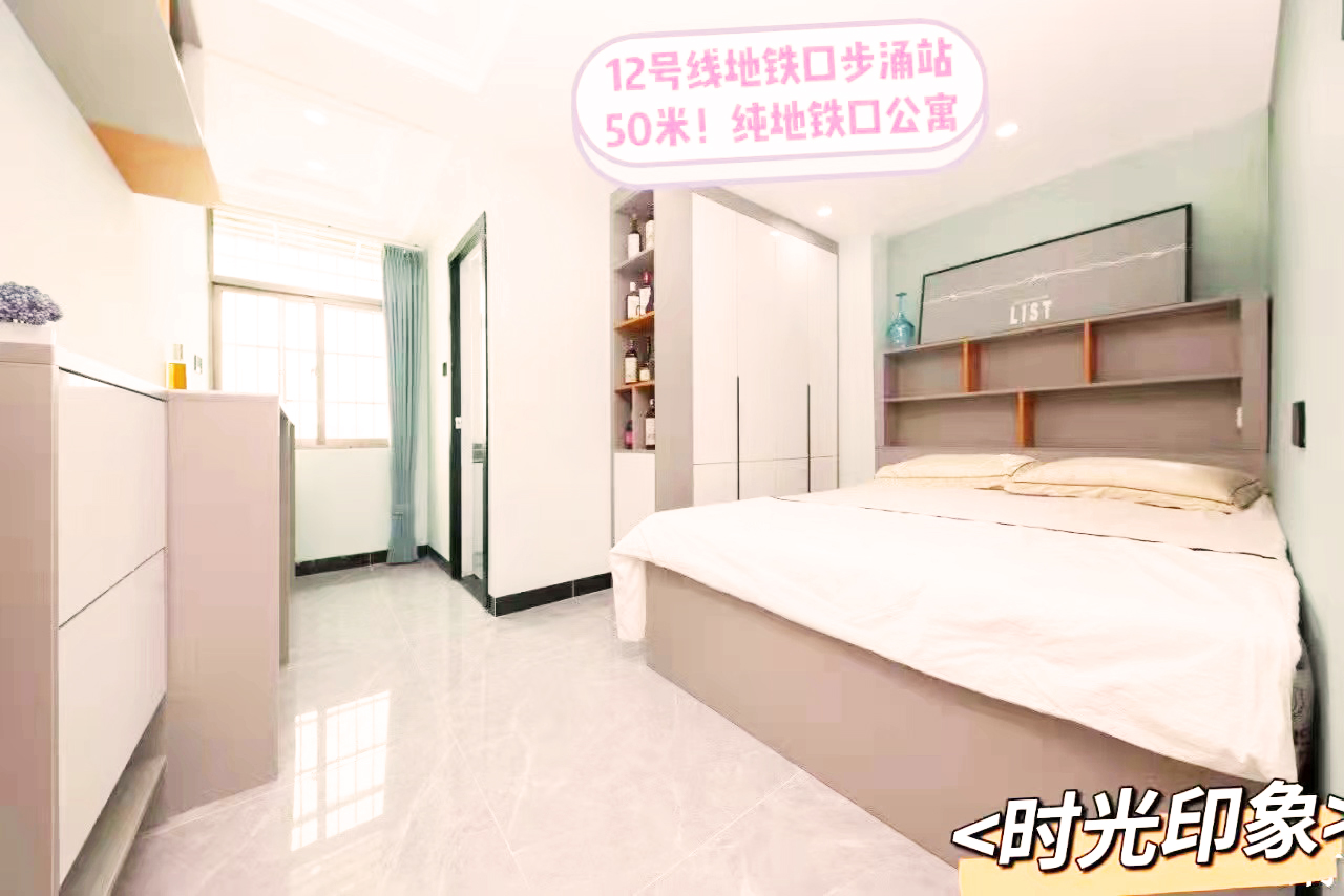 深圳沙井小產(chǎn)權(quán)房|時光印象38萬/套 12線步涌站0距離