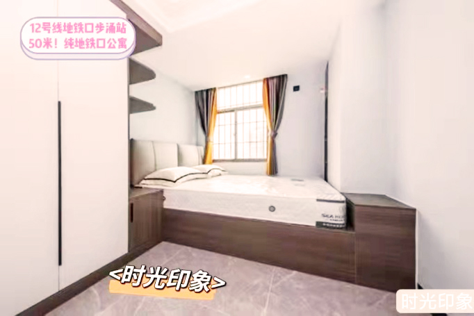 深圳沙井小產(chǎn)權(quán)房|印象海岸  38萬/套，12號(hào)線 0距離  首付1成