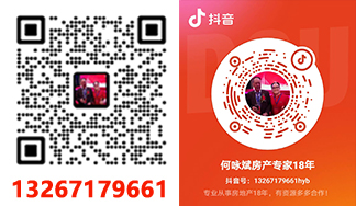 深圳石巖小產(chǎn)權房|云創(chuàng)大廈  68萬/套