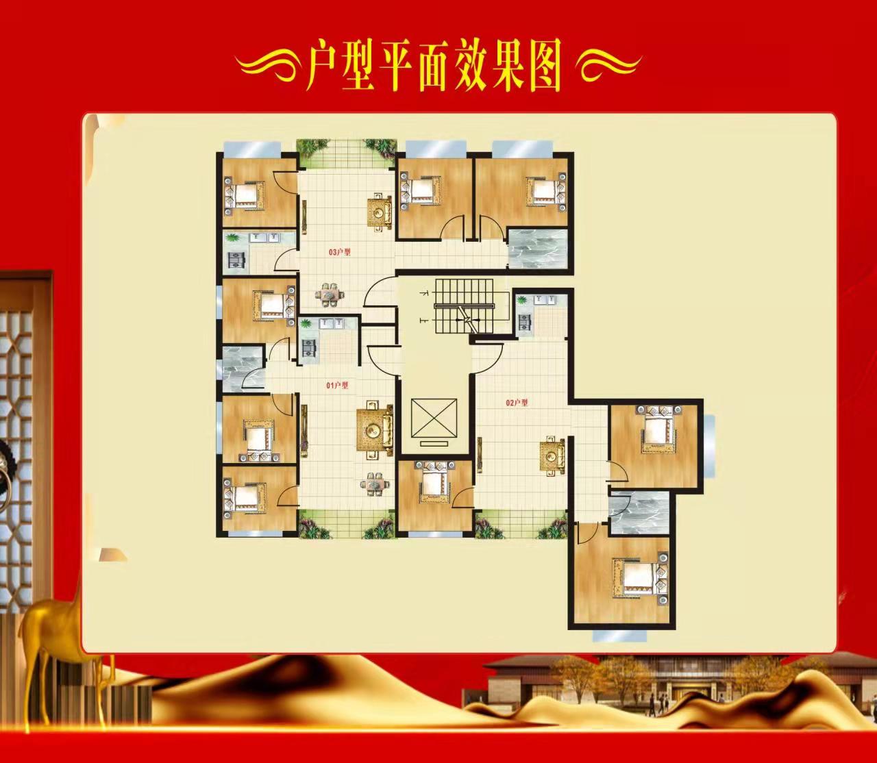 【金蘋(píng)果家園開(kāi)盤(pán)】