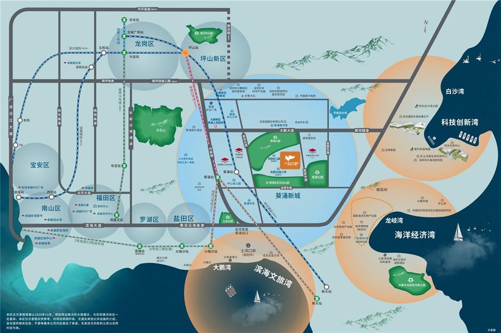 卓越蔚藍(lán)鉑樾府|均價約23800元/平