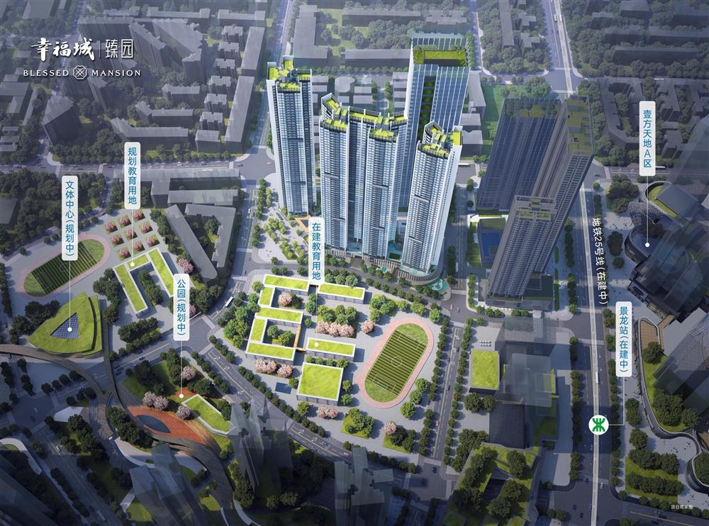 幸福城臻園|均價約43000元/平